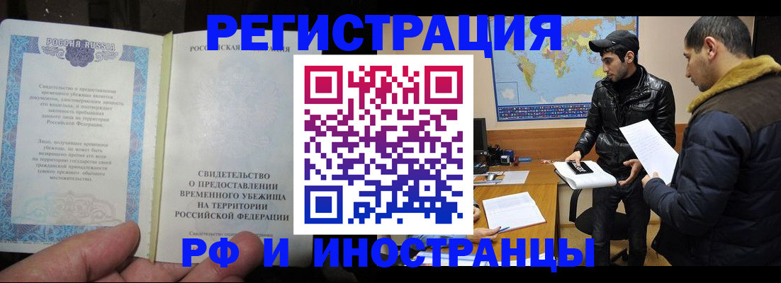 временная регистрация госуслуги в Самарской области